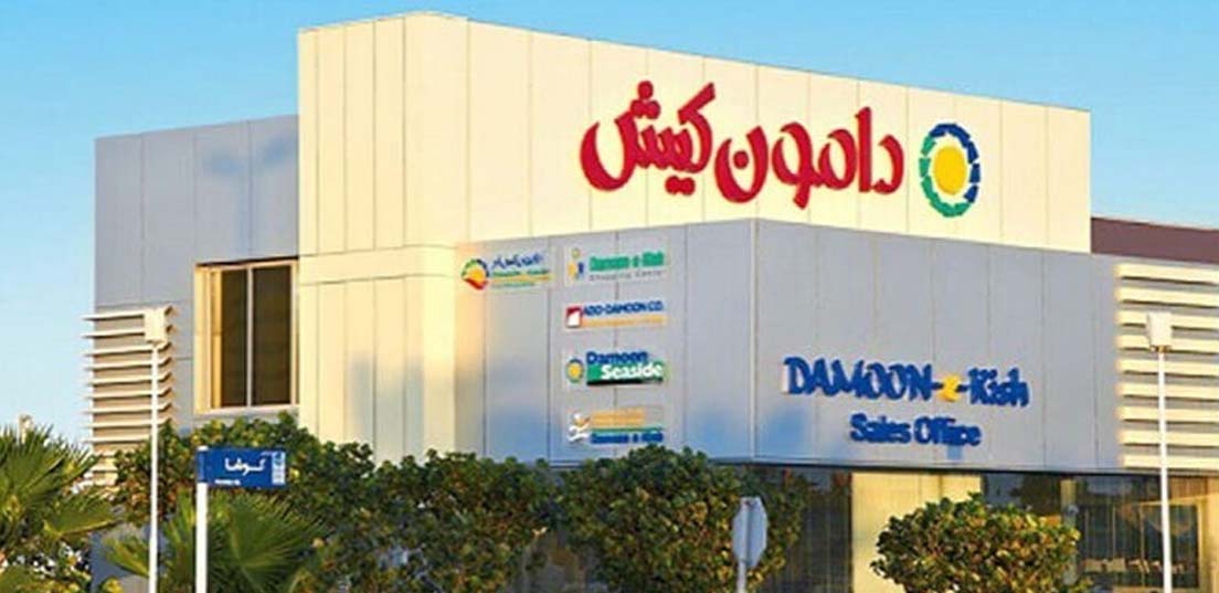 مرکز خرید دامون