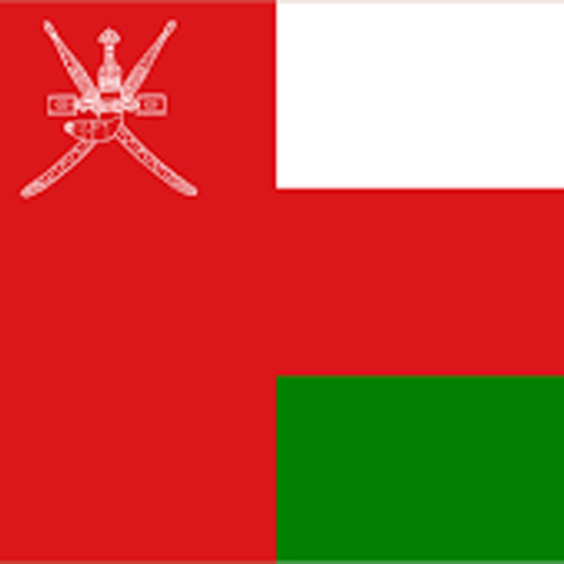 تور عمان نوروز